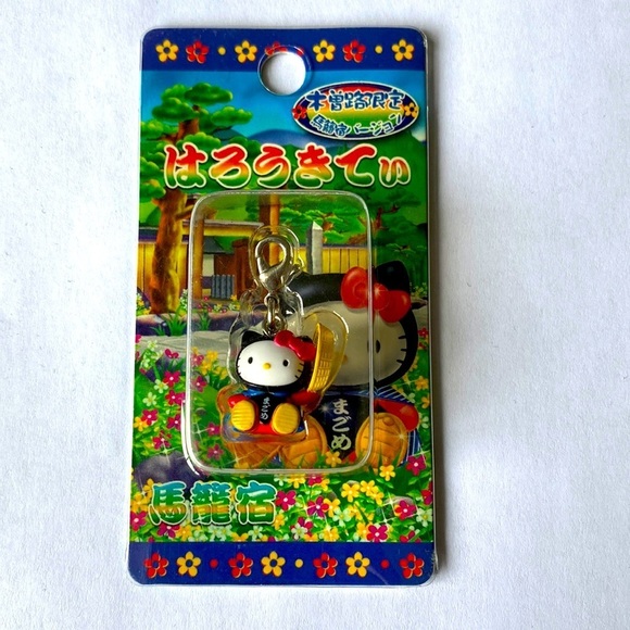 Hello Kitty Keyring PRICE FIRM 💥 - Picture 1 of 6